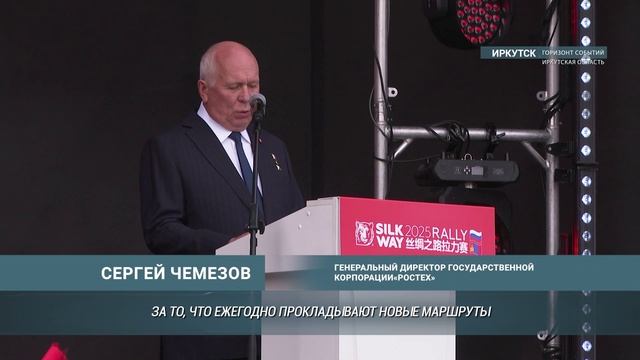 Главные новости Иркутской области, 14 июля 2025 года