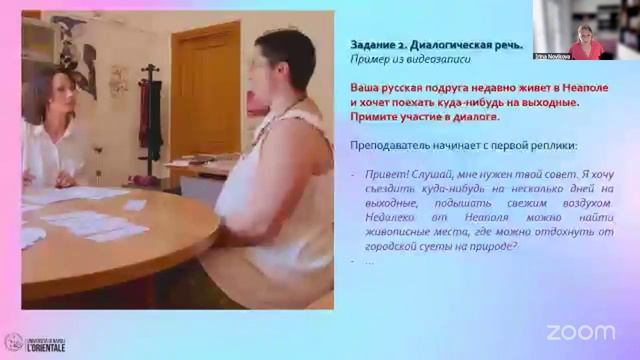 Летний практикум для преподавателей РКИ часть 6
