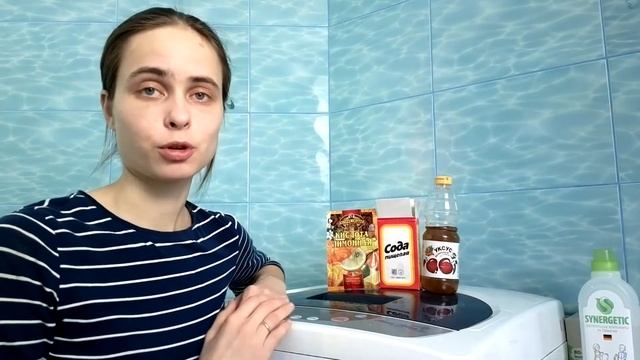 Профилактика стиральной машины от накипи - защита ТЭНа