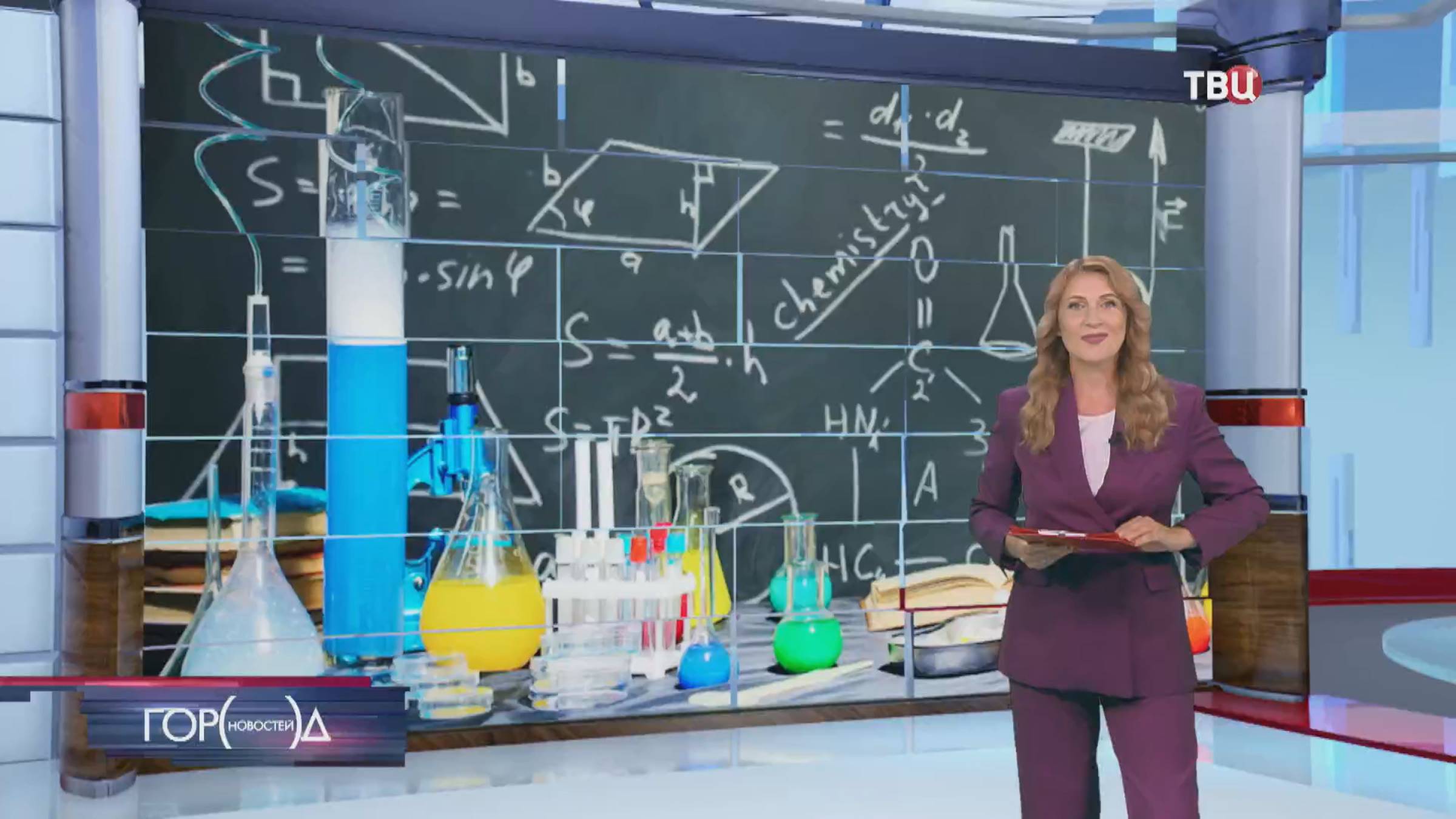 Российские школьники стали победителями химической олимпиады в Дубае / Город новостей на ТВЦ