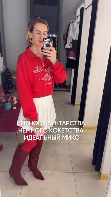 3 образа на 14 февраля. Подпишись на канал стилиста #14февраля #чтонадеть #романтика #стиль #мода