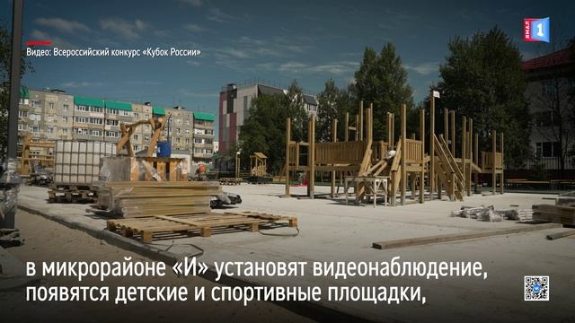 В Ноябрьске продолжается благоустройство к юбилею города
