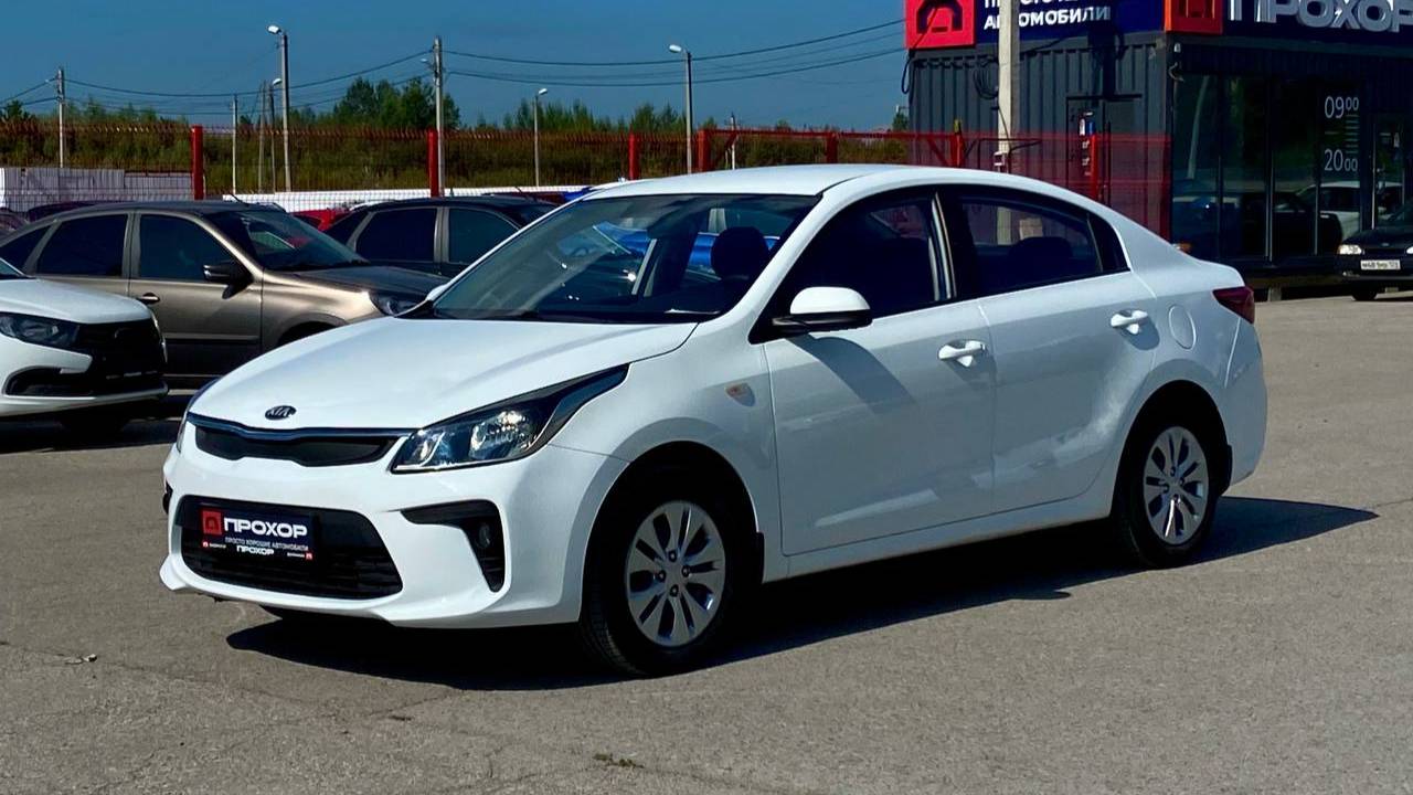 Обзор на Kia Rio IV, 2017 ПРОХОР | Просто Хорошие Автомобили!