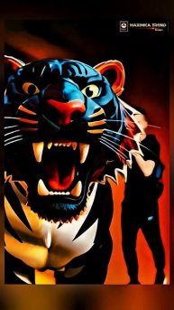 Укрощение тигра