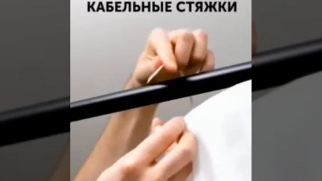 Если сломались колечки от занавески в ванной