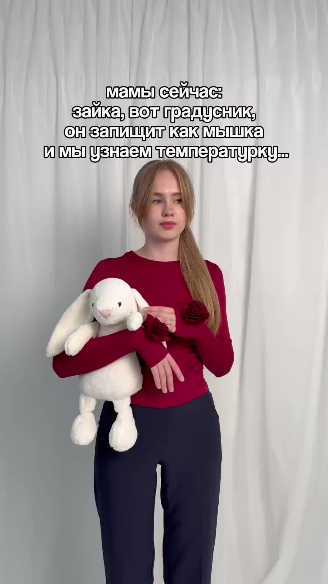 псих траvма каждого из нас 😬😂 найти эти брюки ты можешь по артикулу:  120792574 на wildberries