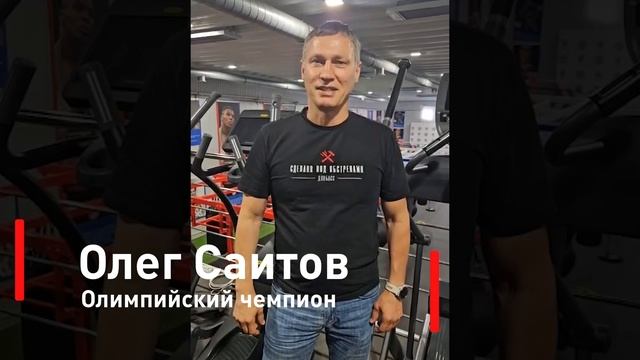 ОСК Северная верфь - Команда поддержки