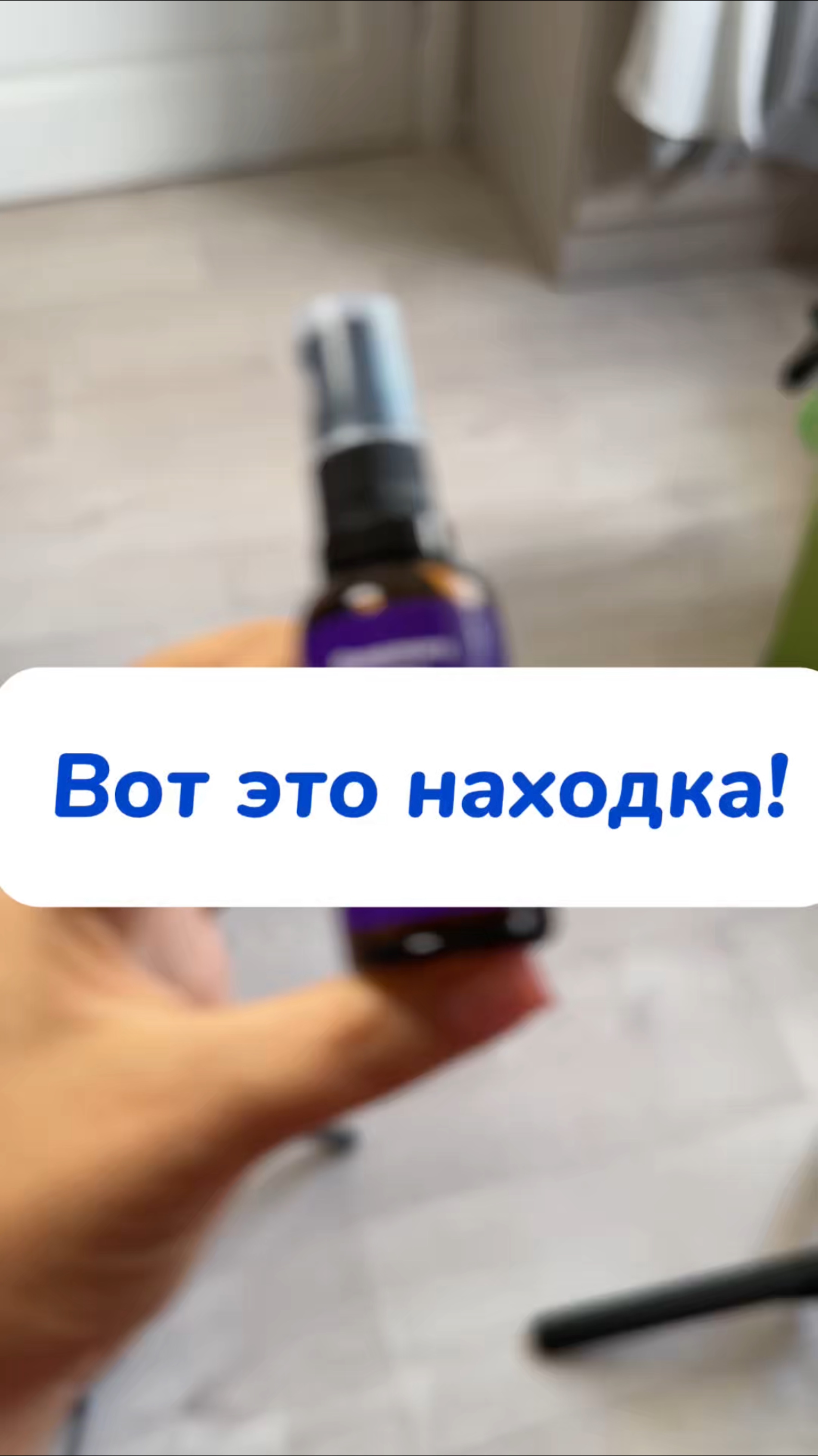 Натуральный состав это про него! Арт: wb #313747509
ozon #1833170870
