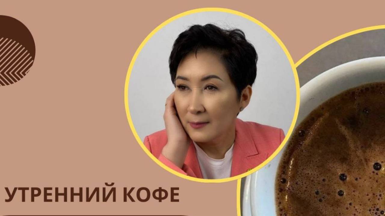 ТЫ — НЕ СТРАННЫЙ. ТЫ — ТАЛАНТ | Лейла Серикбаева