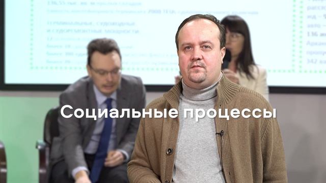 Хочешь работать в политике, госструктурах или общественном секторе?