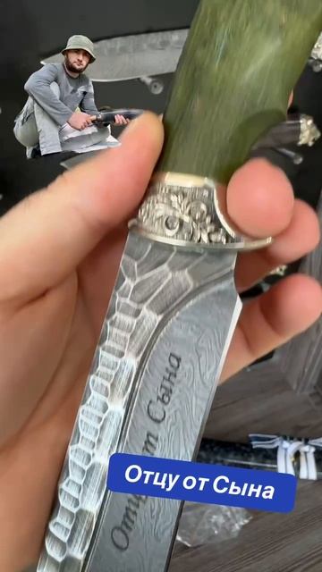 Нож из дамасской стали