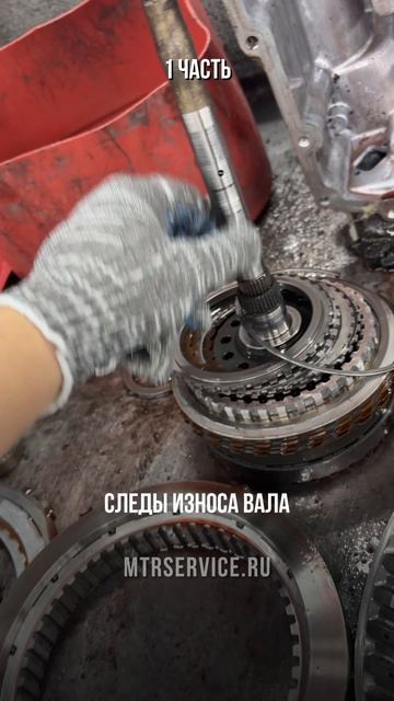 Или видели? Делитесь мнением в комментариях. Записывайтесь на бесплатную диагностику АКПП!