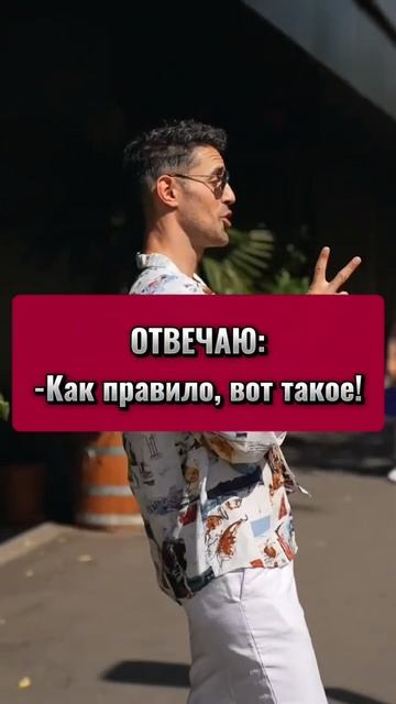 Тест бизнеса с Ewa Product
