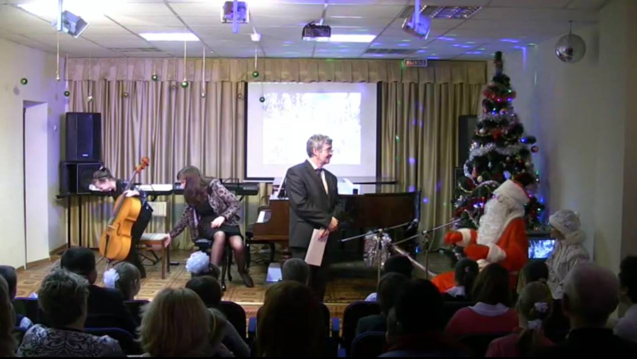 Новогодний концерт школы 1-я часть. 23.12.2014 г.