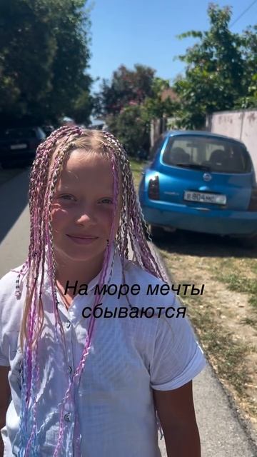 Дреды/косы