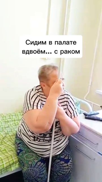 Онкология - не приговор