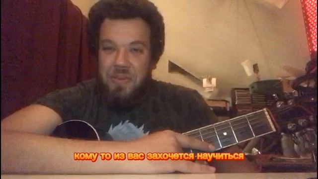 Рубрика "С гитарой по жизни"