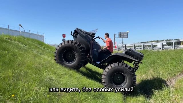 Подъем в горку на квадроцикле