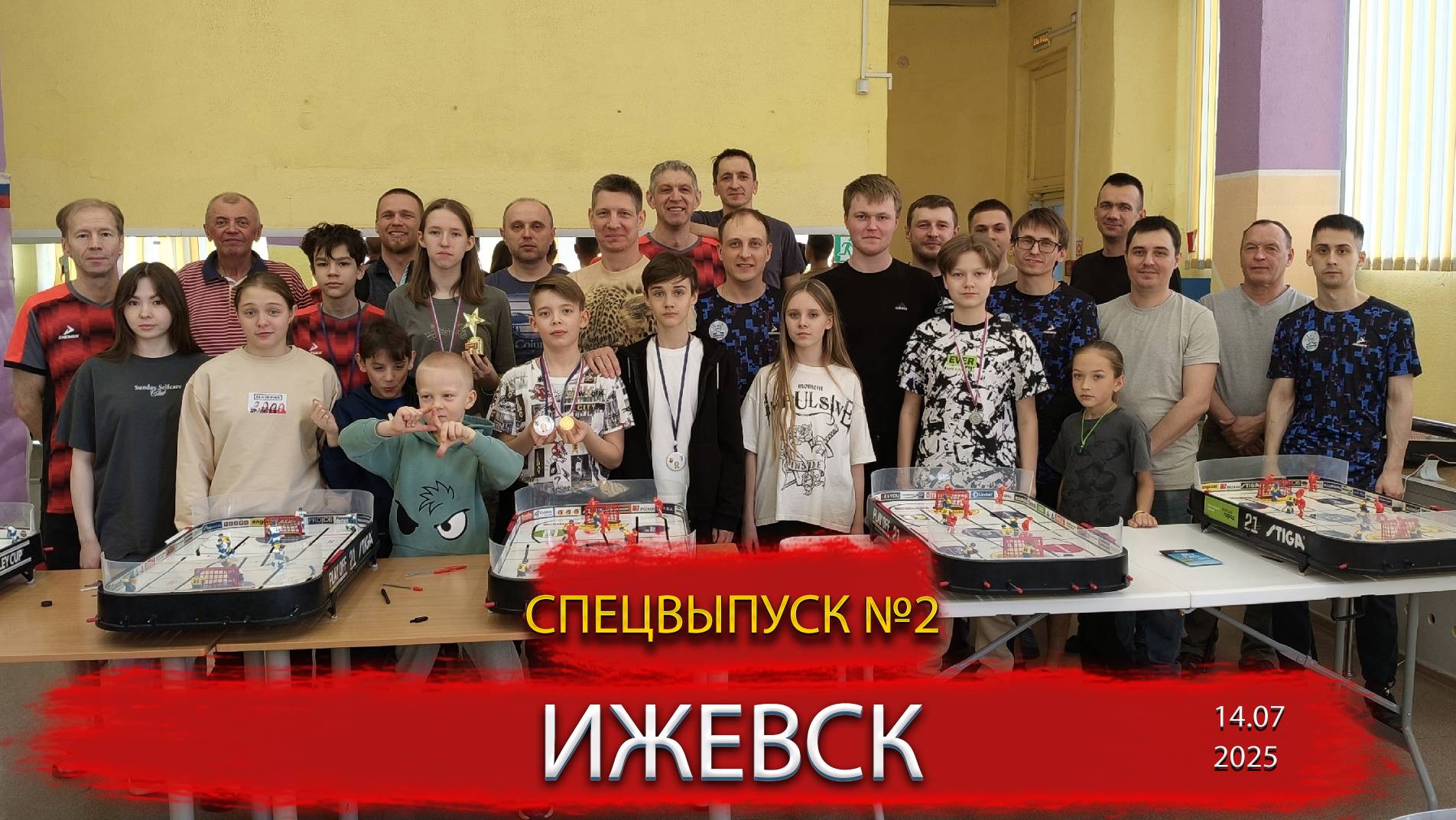 регионы 7 Ижевск