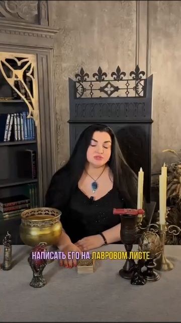 анна