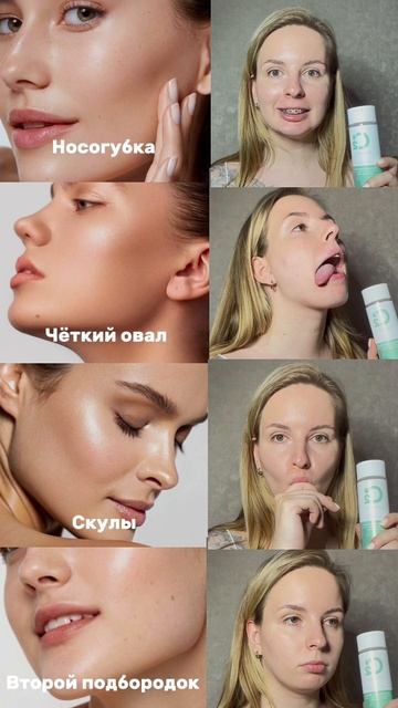 Обязательно условие для красивого лица - ухоженная кожа. Если у тебя с этим проблемки - лови WB #419