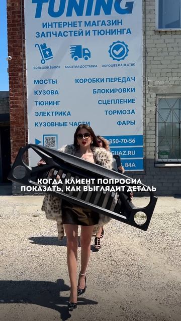 Достаточно или ещё детальнее?😎