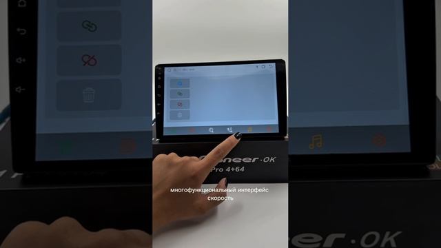 Pioneer P1 PRO