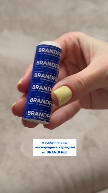 Почти довела меня до истерики