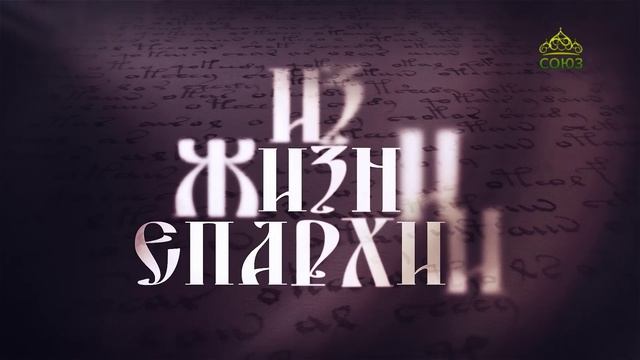 Из жизни епархии (Уварово). 14 июля 2025