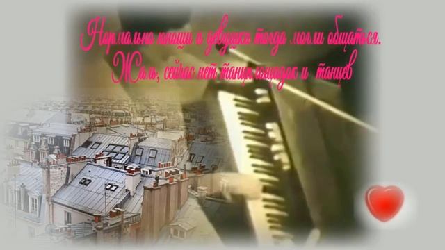 Если любишь ты если любишь Верю что не динамо крутишь