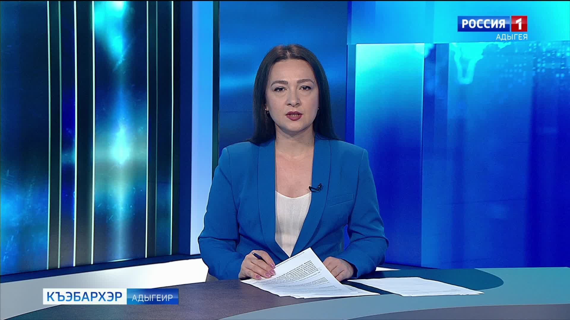 9.44 – «Къэбархэр» от 14.07.2025г