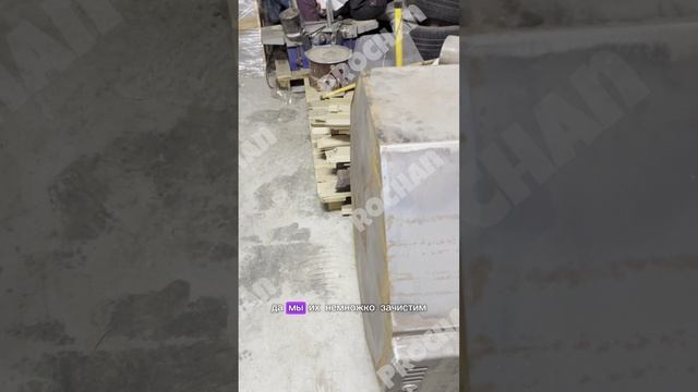 почему не делаем чаны из черного металла?. ProChan