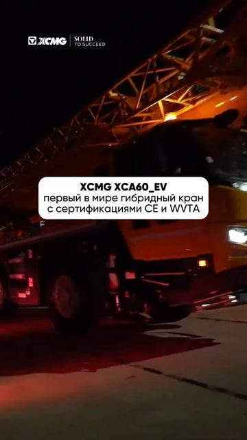 Показываем самых ярких участников парада кранов, который прошёл на VII Международном фестивале кл...