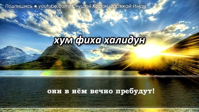 🌹 СЛУШАЙТЕ «АЯТУЛЬ-КУРСИ» КАЖДОЕ УТРО - С УТРА ДАЕТ СИЛЫ НА ВЕСЬ ДЕНЬ(БОЛЬШЕ ЭНЕРГИИ),🙏