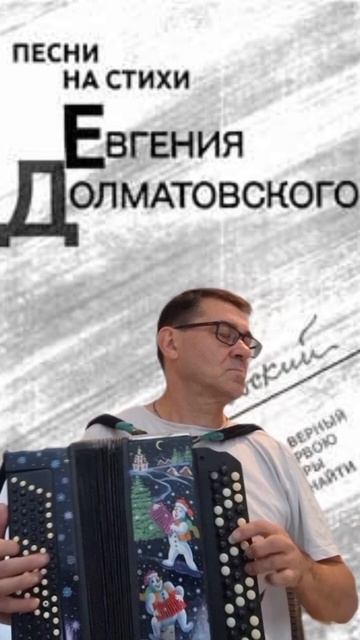 Моя любимая