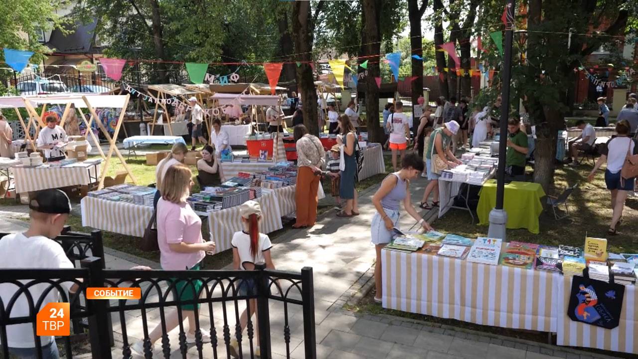 «Игра в буквы» на улице Карла Маркса