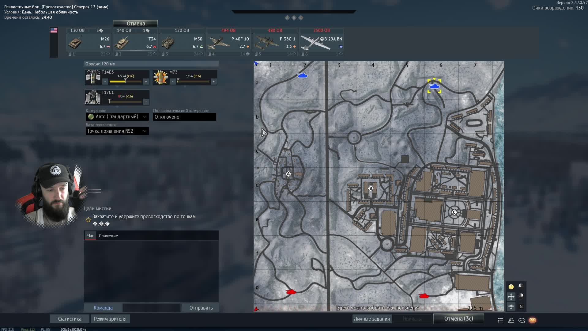 War Thunder ►  стрим