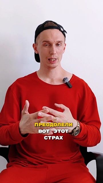 я знаю СЕКРЕТ УСПЕХА!! #ЛёРАНС #ЛевПопов #эксперт #саморазвитие #счастье #афирмация