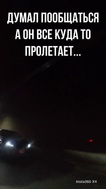 Мото попка и поклонник))