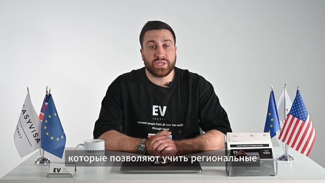 2.2.3 Финансовая модель открытия офиса
