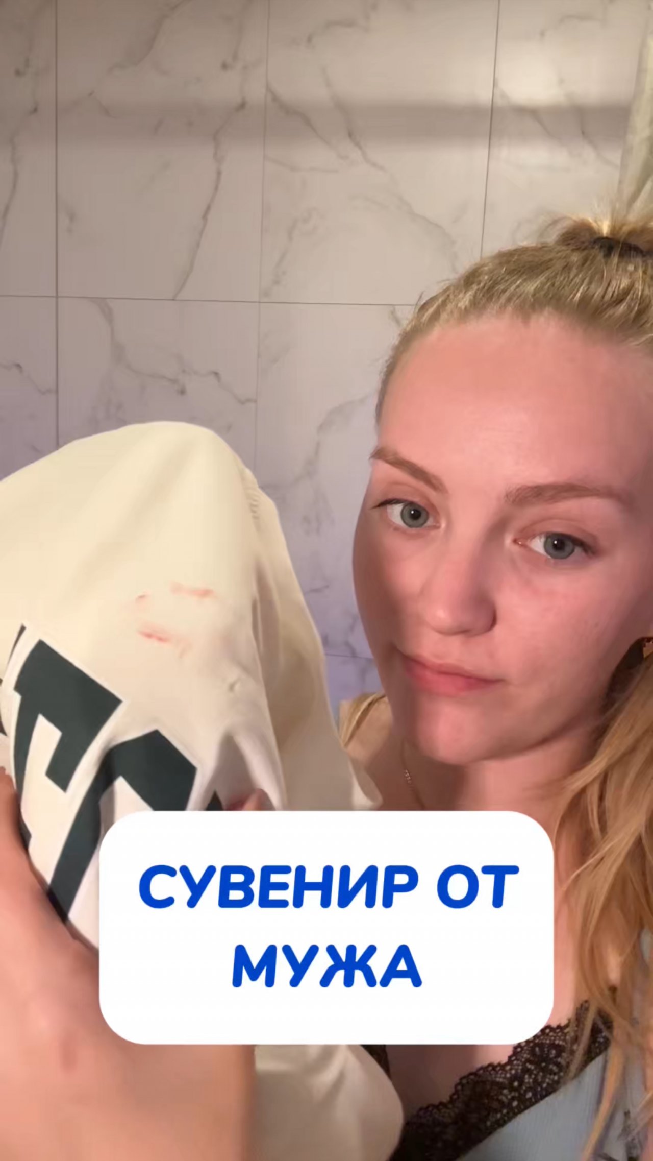 Муж вернулся с командировки