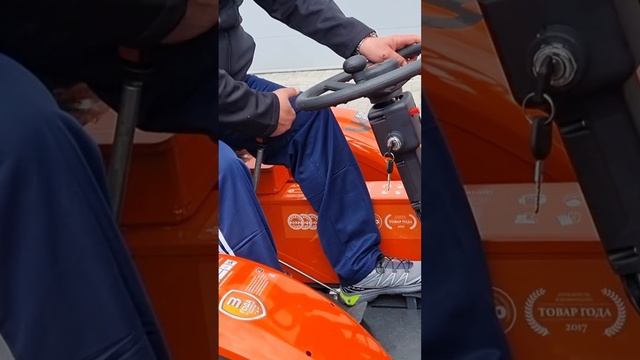 Ключ на старт Кентавр Т-4