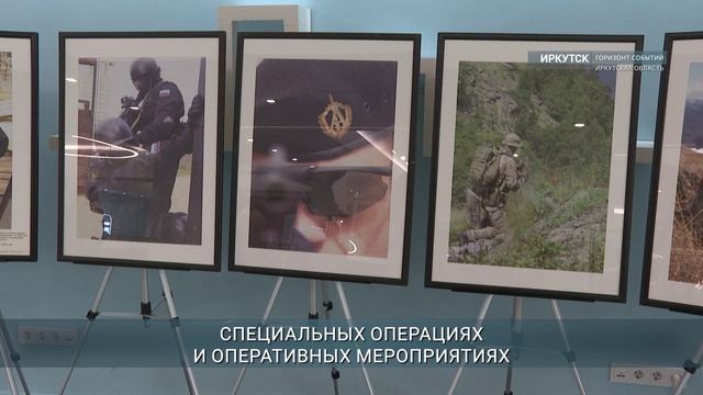 В Иркутске в Доме молодежи открылась выставка, посвященная 50-летию спецназа "Альфа"