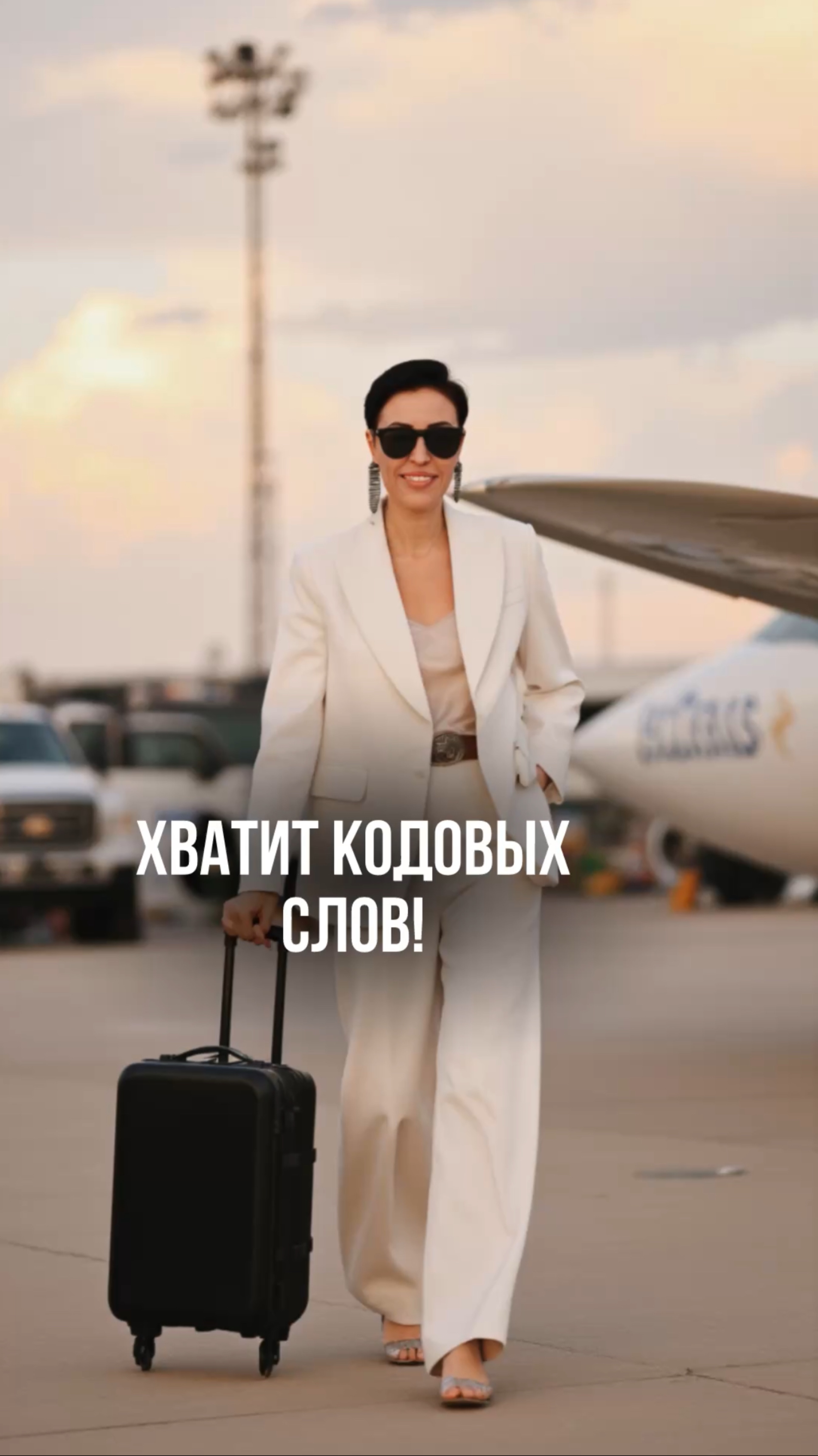 Кодовые слова в комментариях - рушат охваты аккаунта!