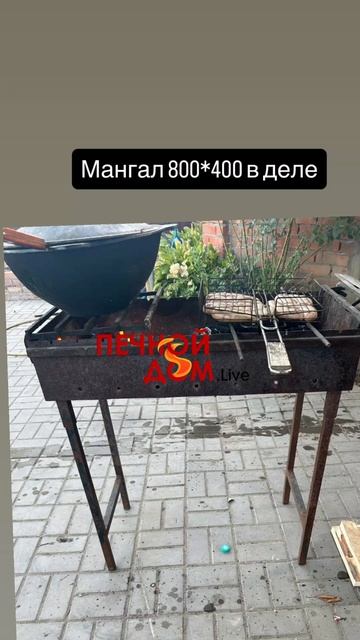 Картошка с мясом в чугунном казана готовится на мангале 800*400. 14-07-2025