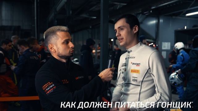Картинг. Советы от профессиональных пилотов. Часть 2.