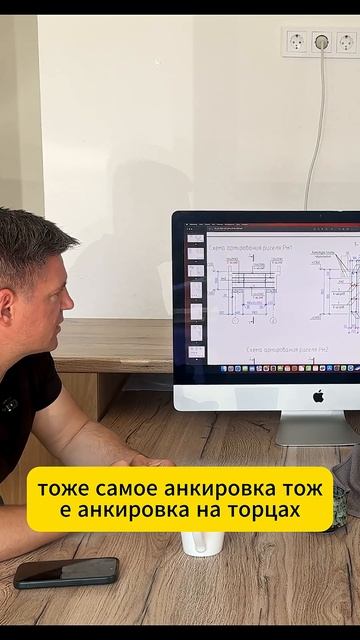 Армирование Ригеля: Что Нужно Знать (Часть 2)