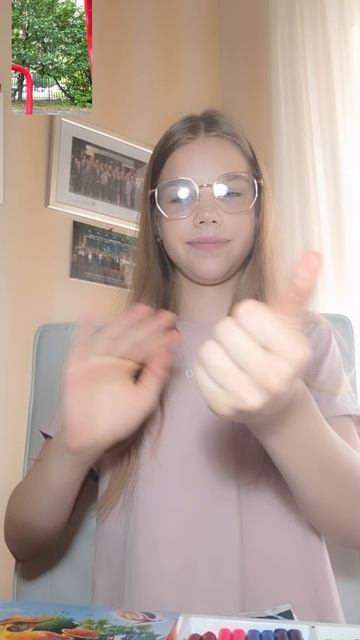Пластилин