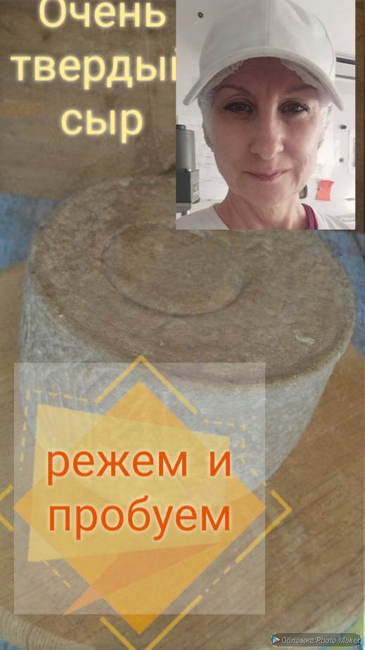 "Орлова" не даётся! Битва с королём сыров на моей сыроварне!