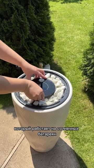 Садовый фонтан на солнечной батареи